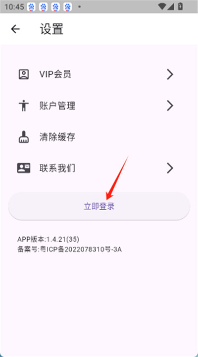 萌布形象app手机