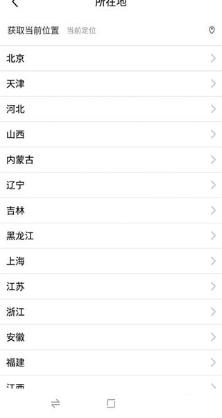 闲鱼二手市场旧货市场手机版