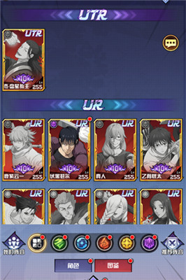 命运骑士团手游