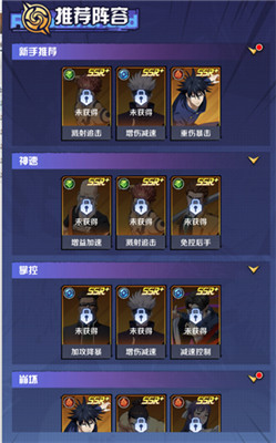 命运骑士团手游