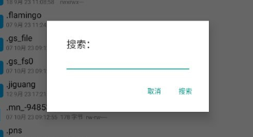x-plore文件管理器汉化版