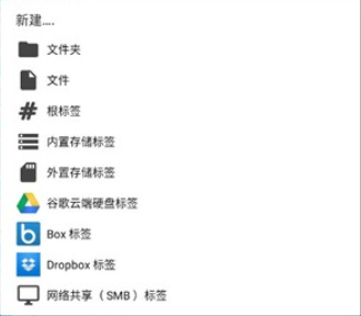 x-plore文件管理器汉化版
