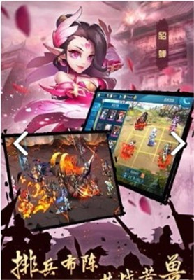 逆袭吧英雄手游