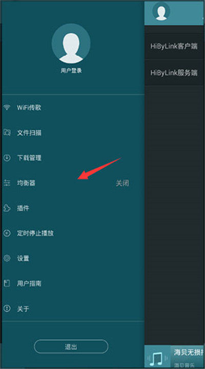 海贝音乐app安卓