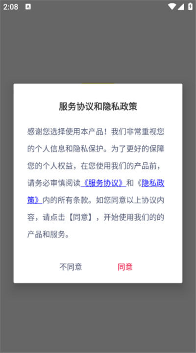 文字动画视频制作软件