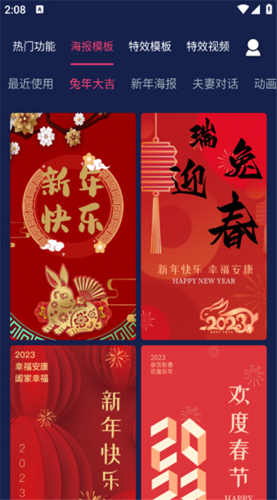 文字动画视频制作软件