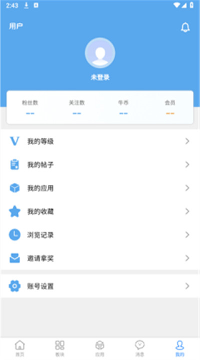 牛马社区app3