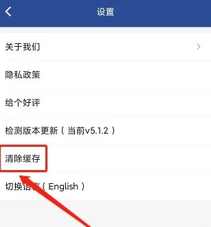 美亚商旅app手机版