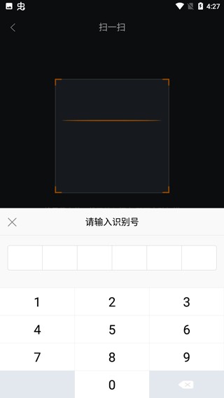 万马爱充充电桩app
