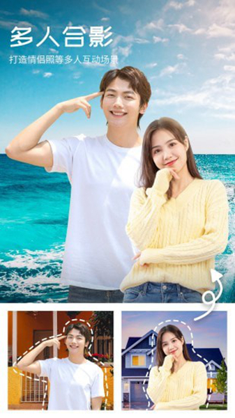 心旅相机安卓版3