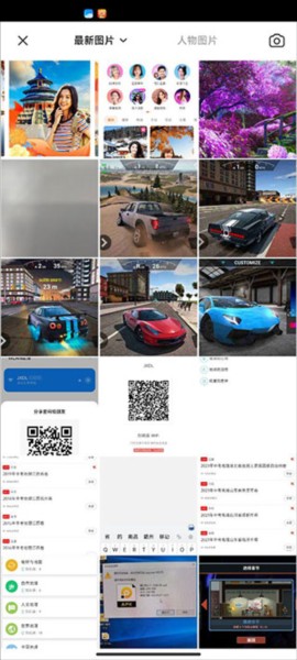 心旅相机安卓版