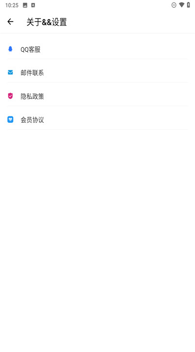 错别字识别软件3