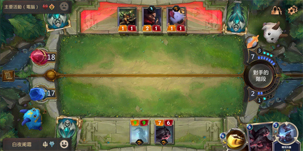 符文大地传说手游