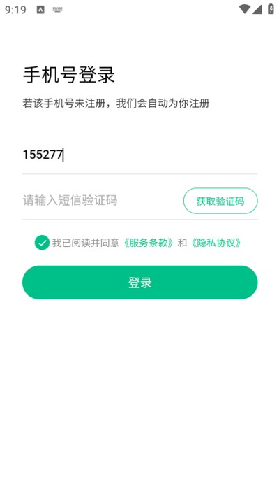 呱唧英语app