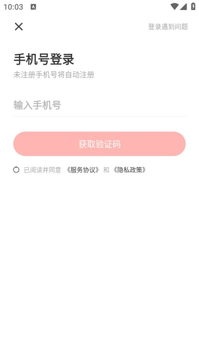 国际妈咪app手机版