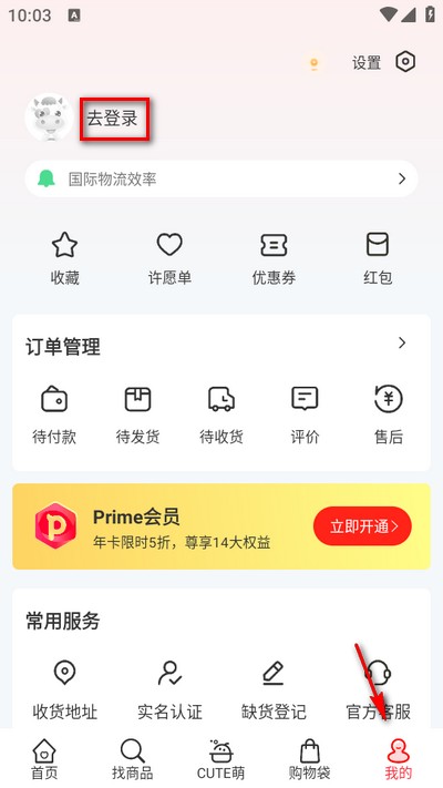国际妈咪app手机版