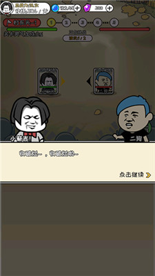 寻道修仙手机版