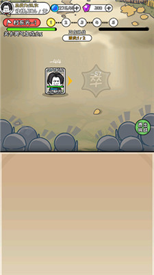 寻道修仙手机版