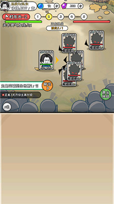 寻道修仙手机版