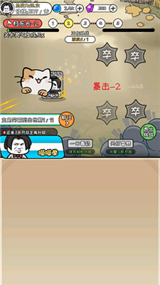 寻道修仙手机版