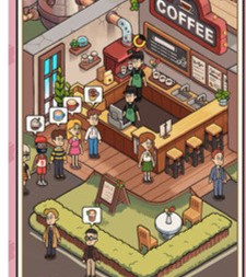 一家咖啡店游戏