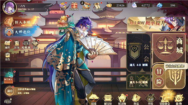 妖神记之巅峰对决手游