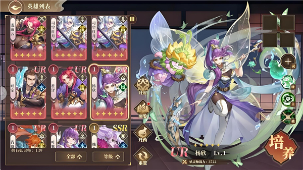 妖神记之巅峰对决手游