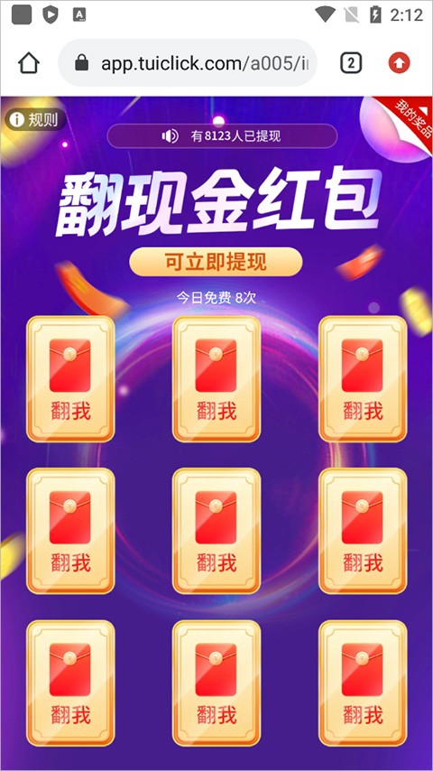 pptv聚力网络电视