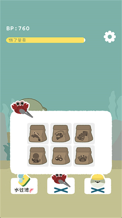 虚无鱼baspi手游2