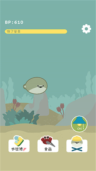 虚无鱼baspi手游1