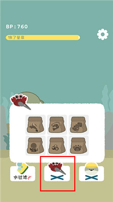 虚无鱼baspi手游