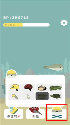 虚无鱼baspi手游