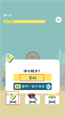 虚无鱼baspi手游