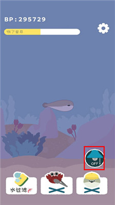 虚无鱼baspi手游