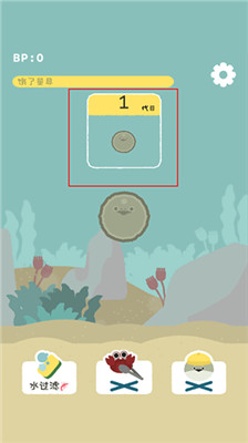 虚无鱼baspi手游