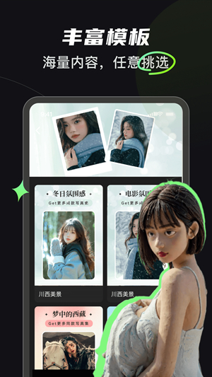 可奈相机安卓版3