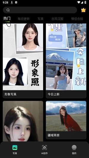 可奈相机安卓版