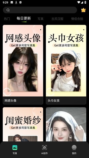 可奈相机安卓版