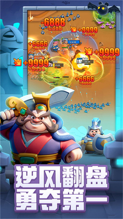 小兵大作战手游2