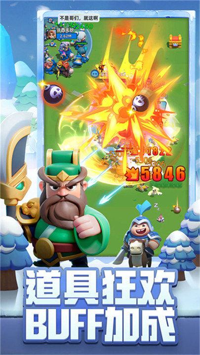 小兵大作战手游3