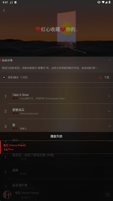 hifi音乐专业版2