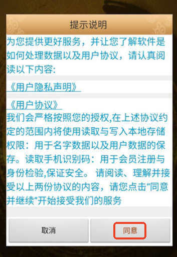 易学起名取名字app