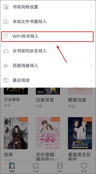 熊猫看书极速版