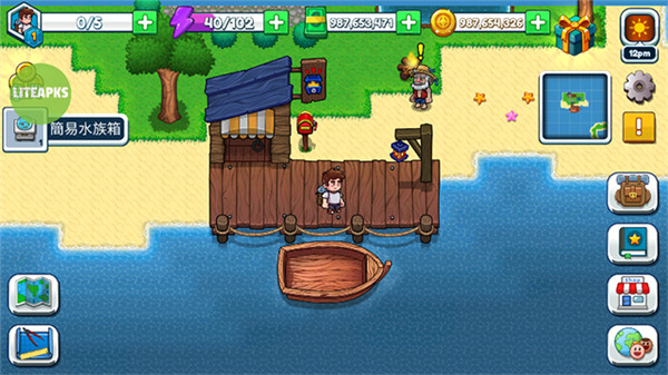航海生活2手游1