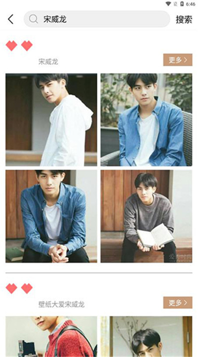 仙女头像安卓版