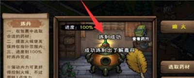 这就是江湖手游