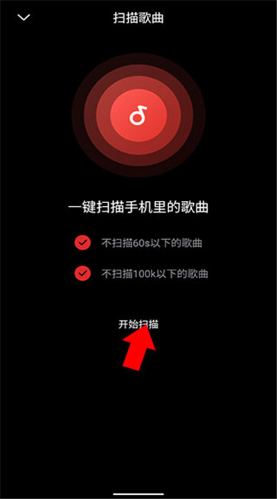 千千音乐app