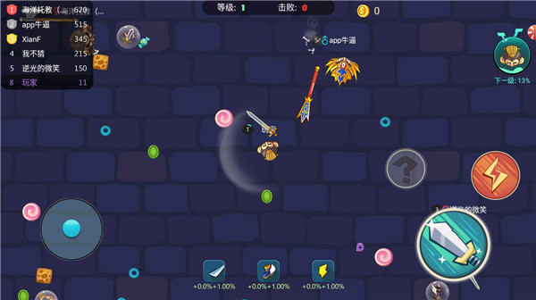 刀剑大作战手游