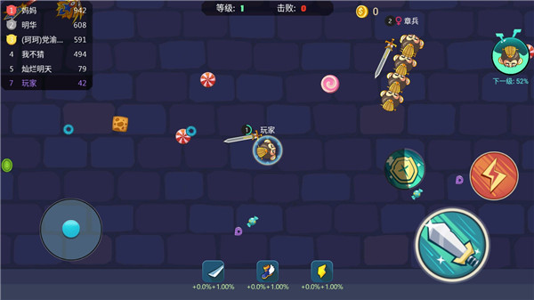 刀剑大作战手游