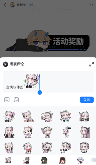 库街区游戏中心